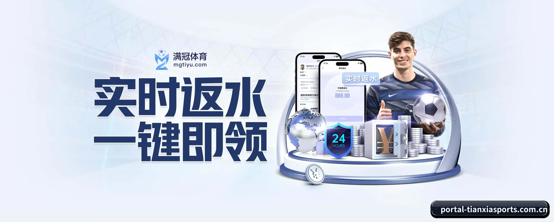 正式创立